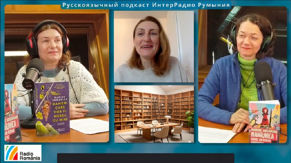 Подкаст ИнтерРадио Румыния – Гости ИPP